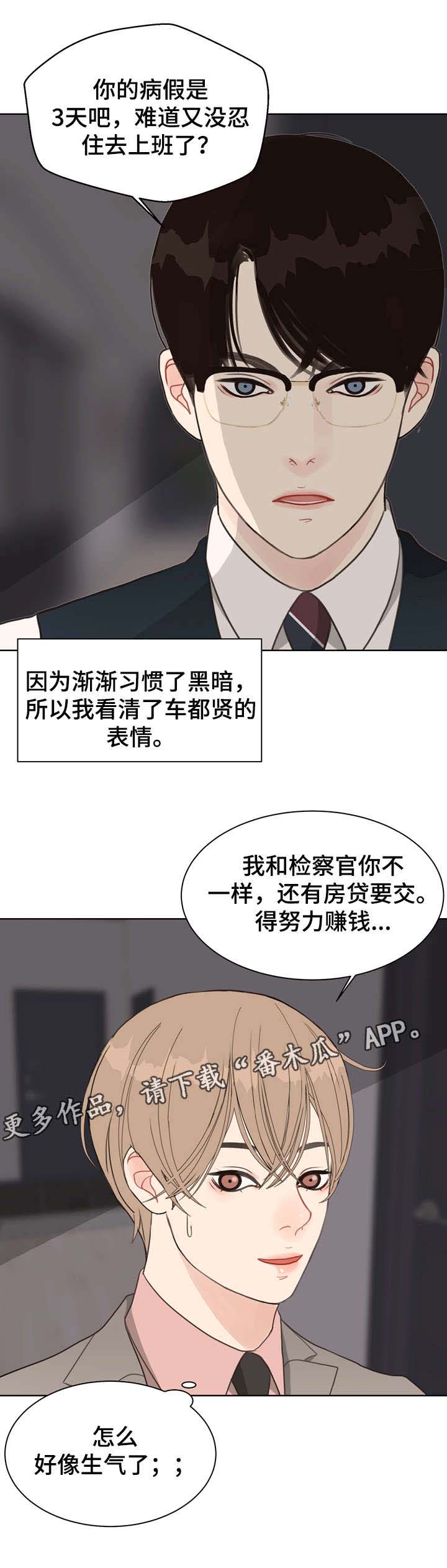 第17话6