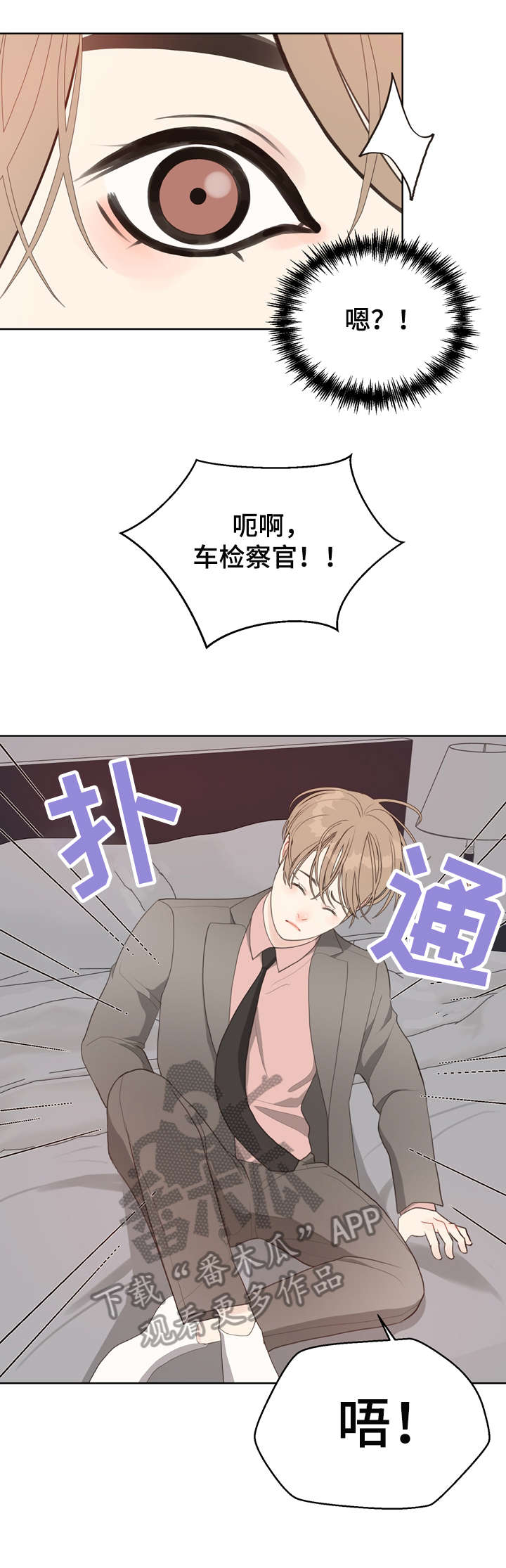 第17话9