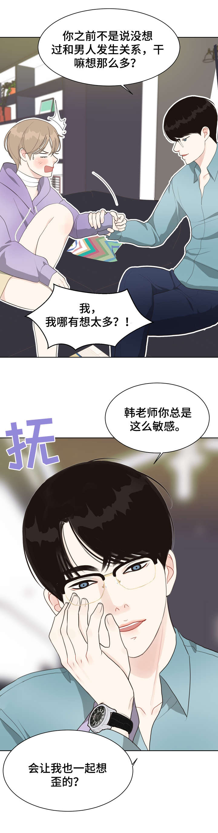 第16话1