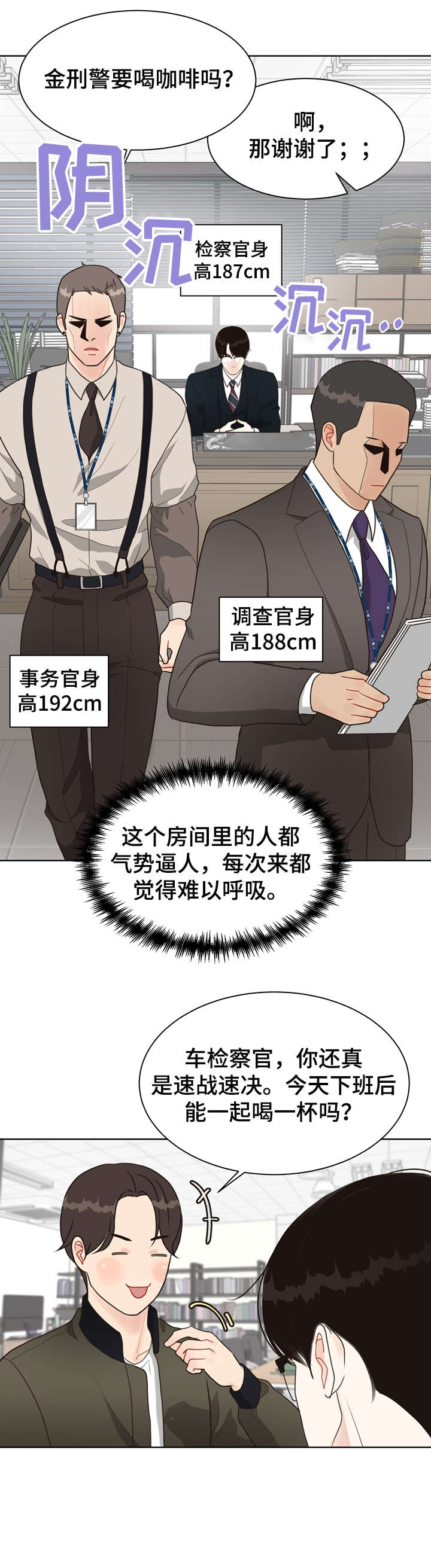 第16话10