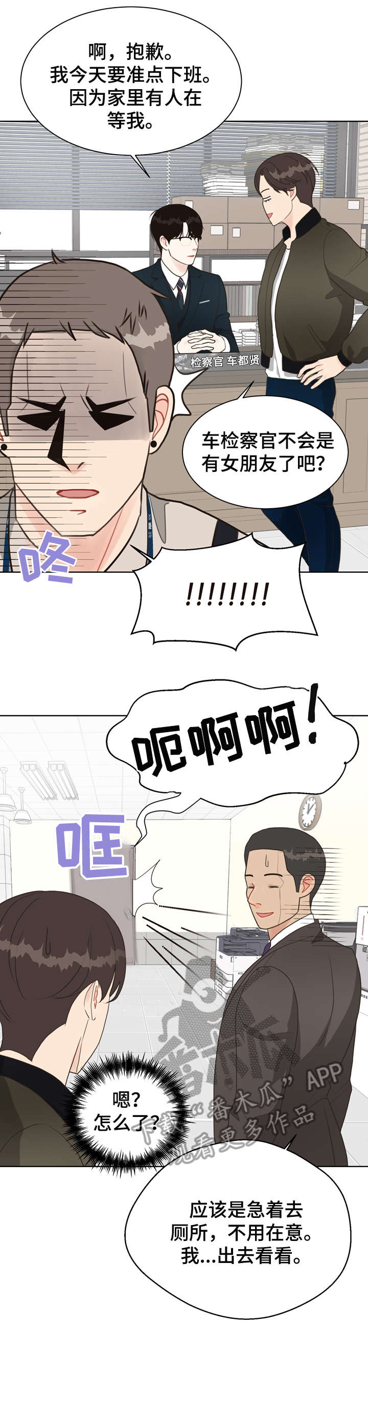 第16话11