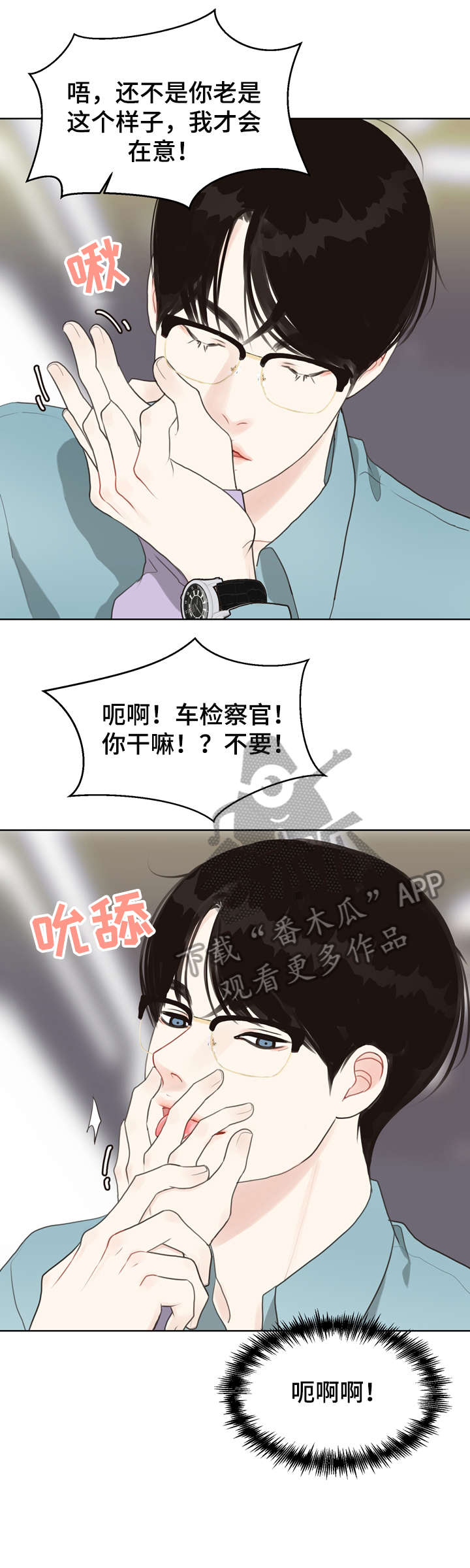 第16话2
