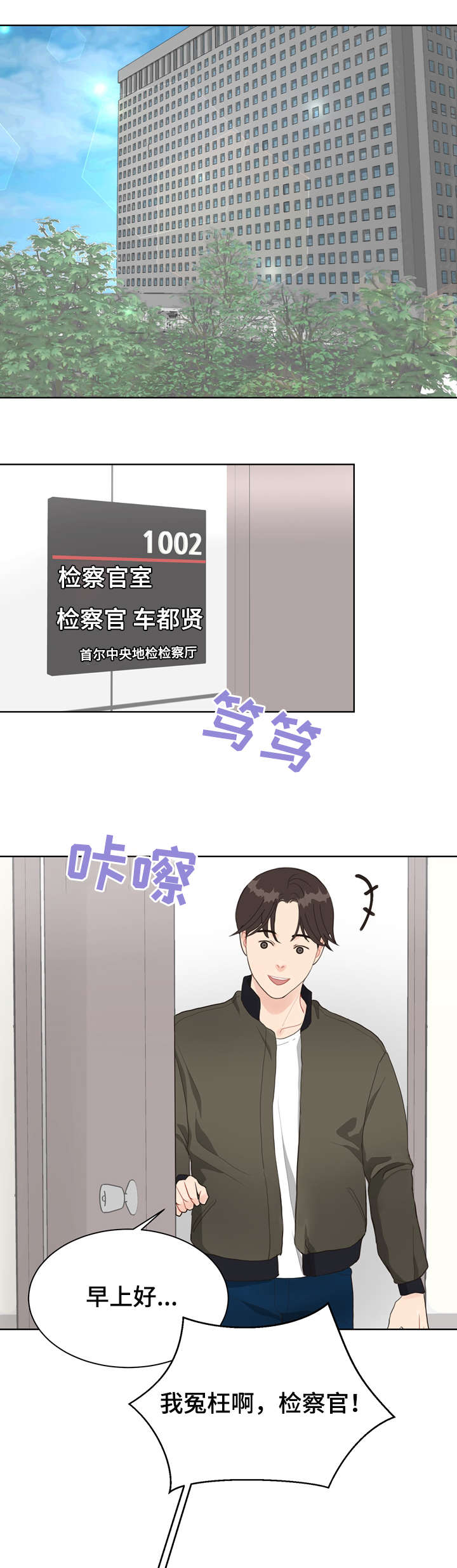 第16话4