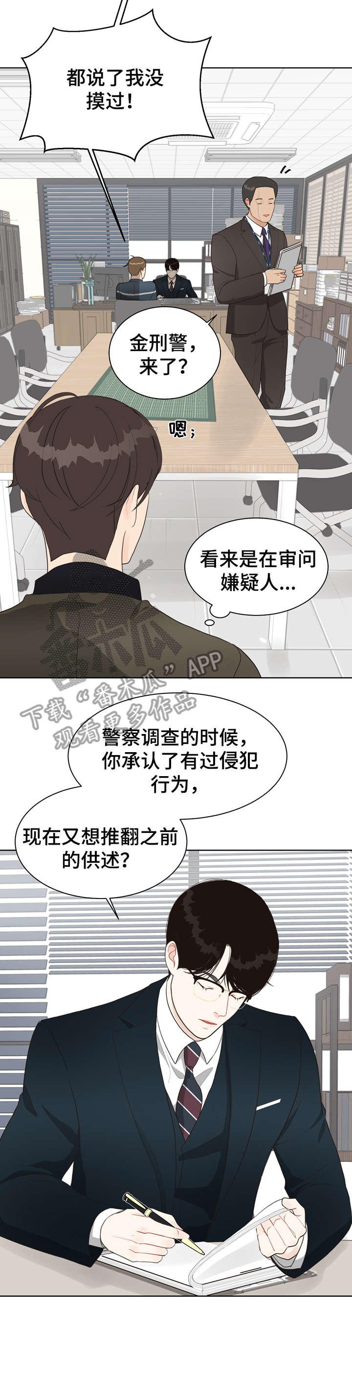 第16话5