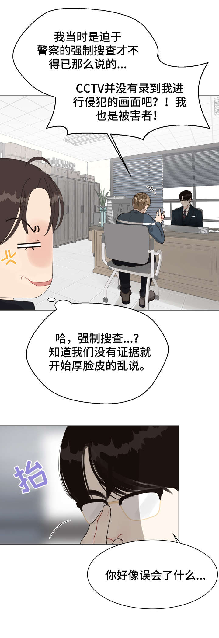 第16话6