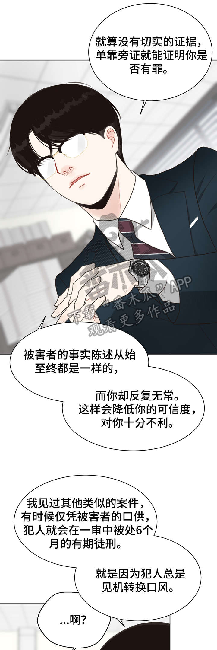 第16话7