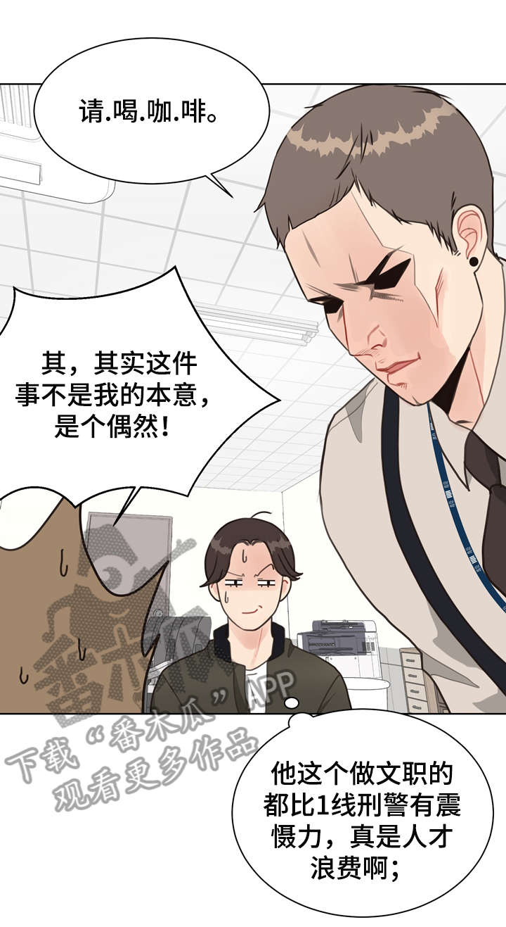 第16话9
