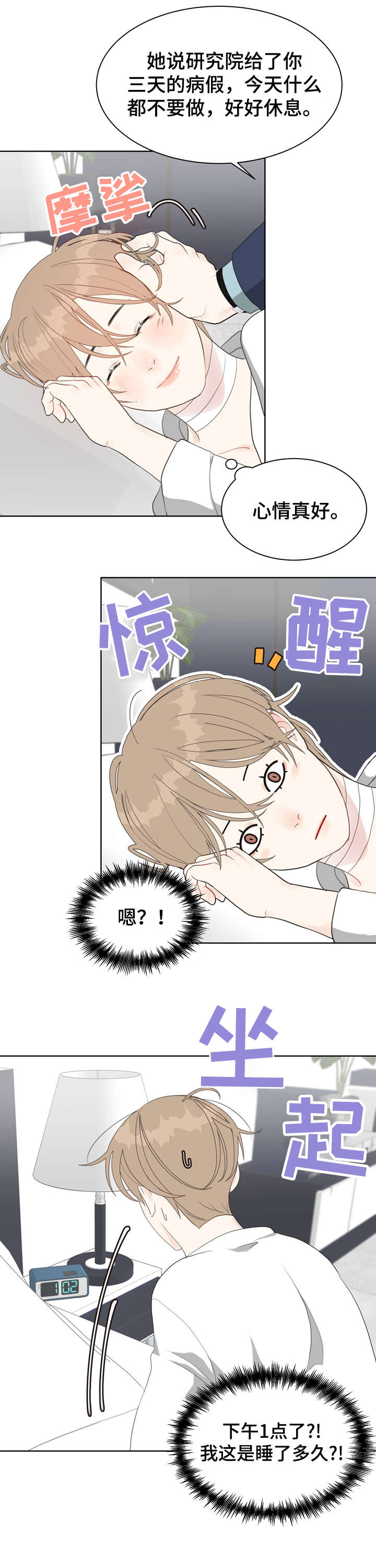 第15话1