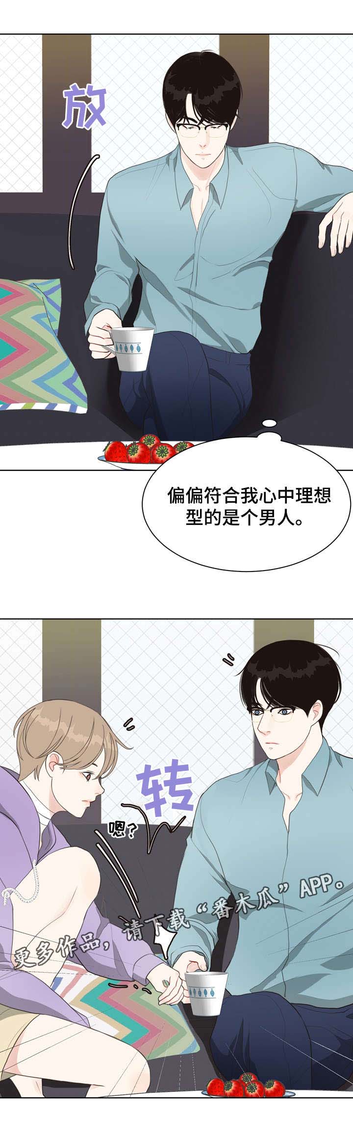 第15话13