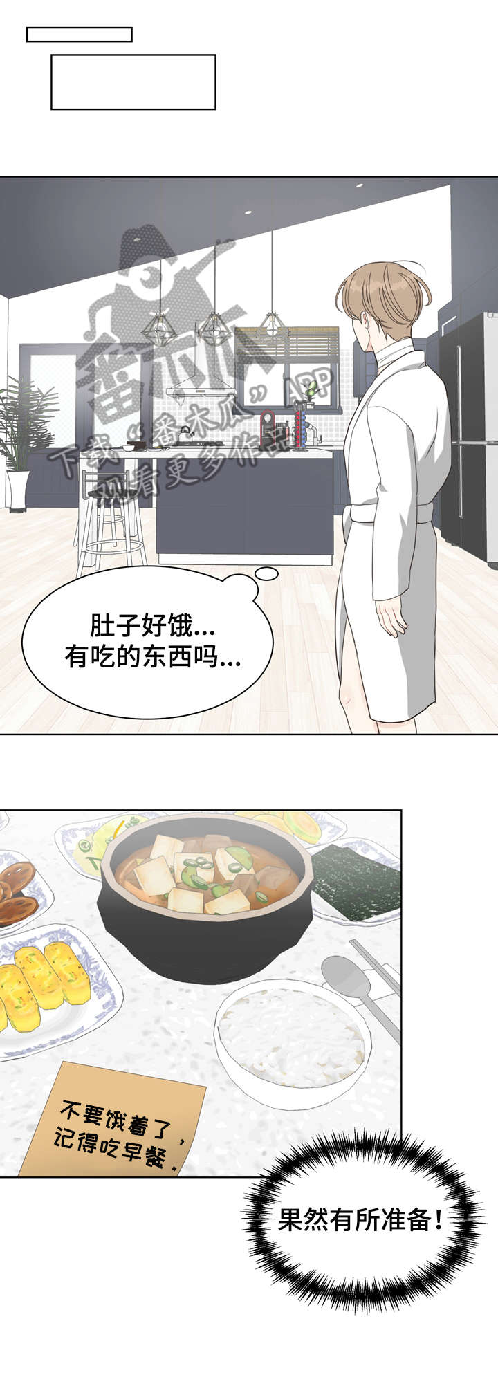 第15话2