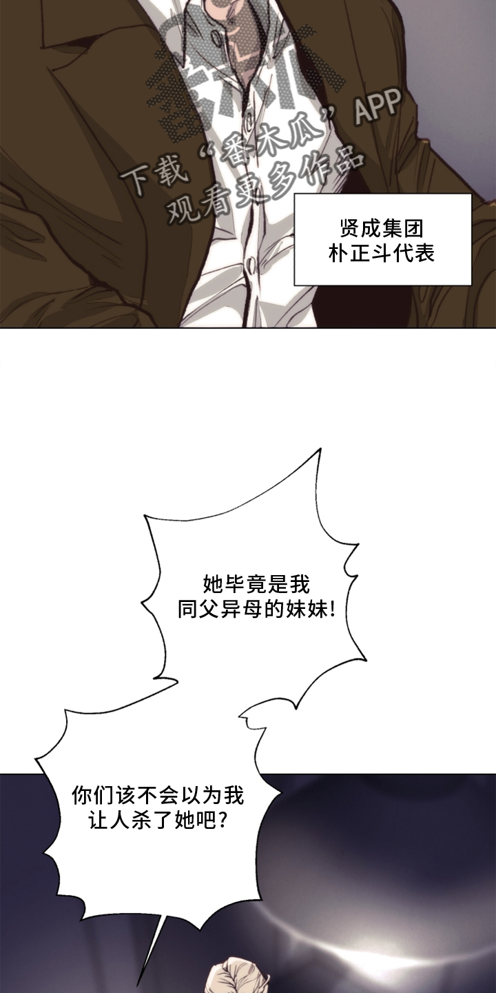 第14话1