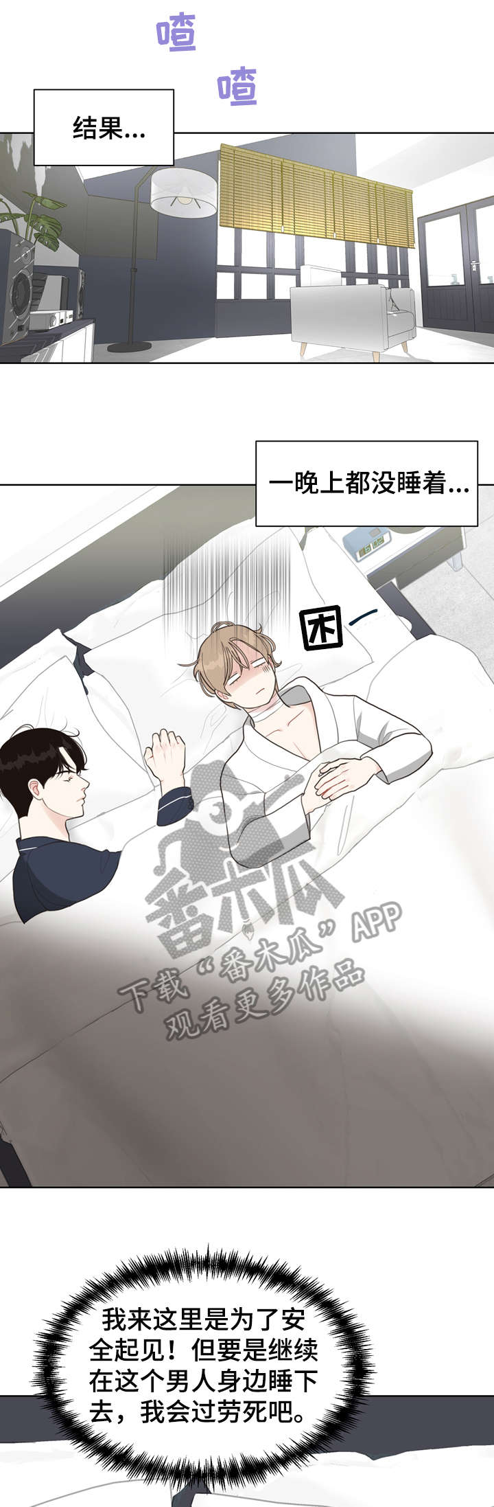 第14话12