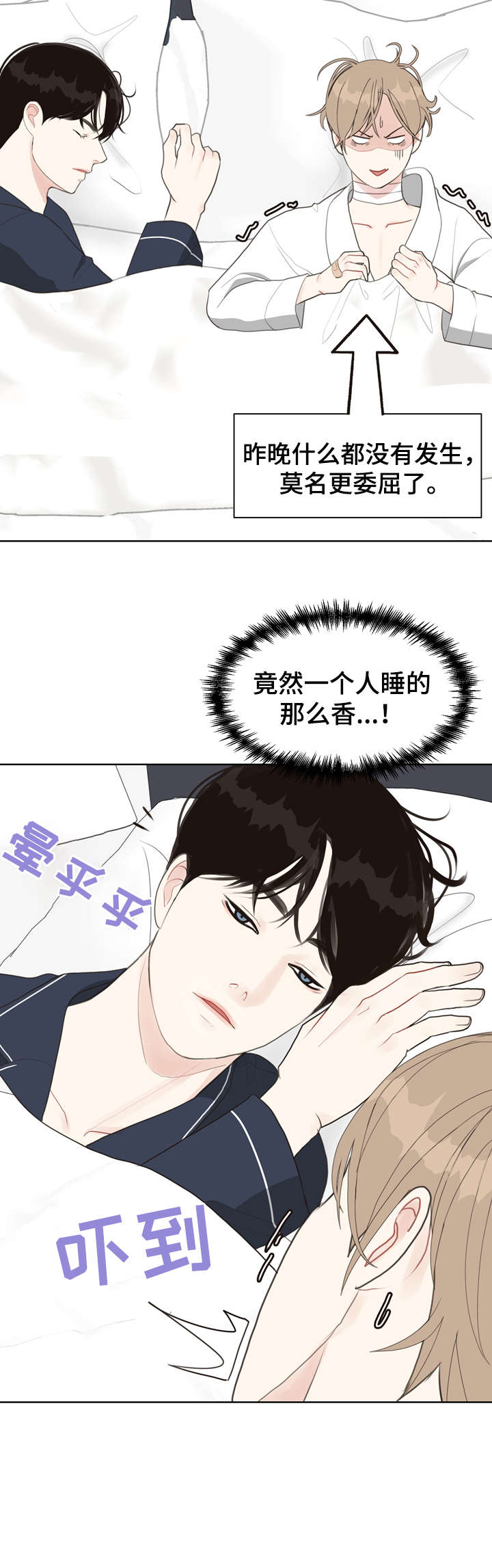 第14话13