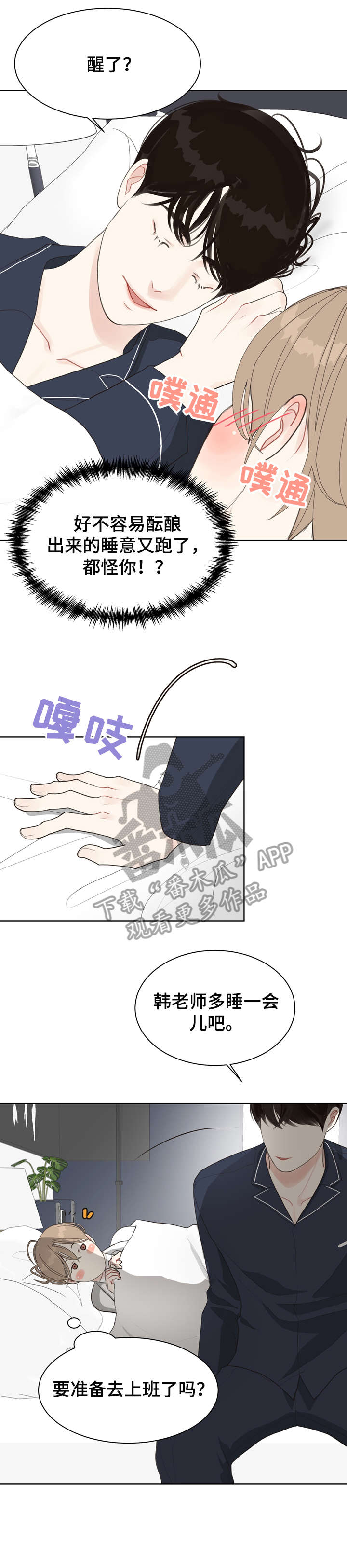 第14话14