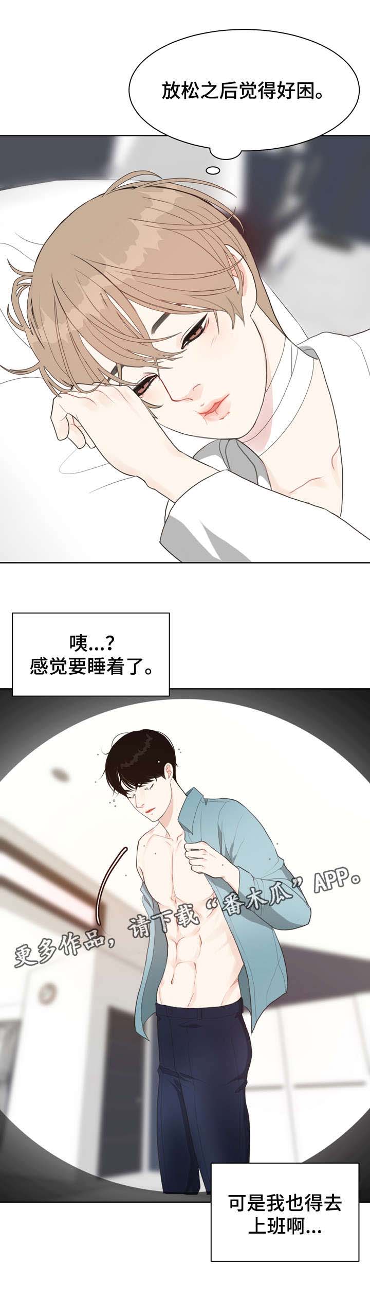 第14话15