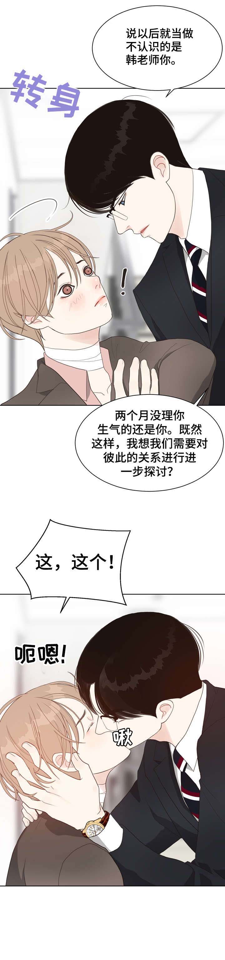 第14话5