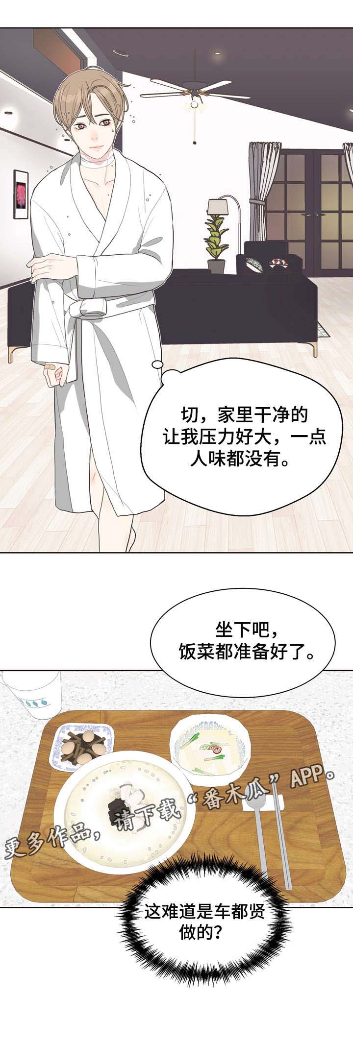 第14话7