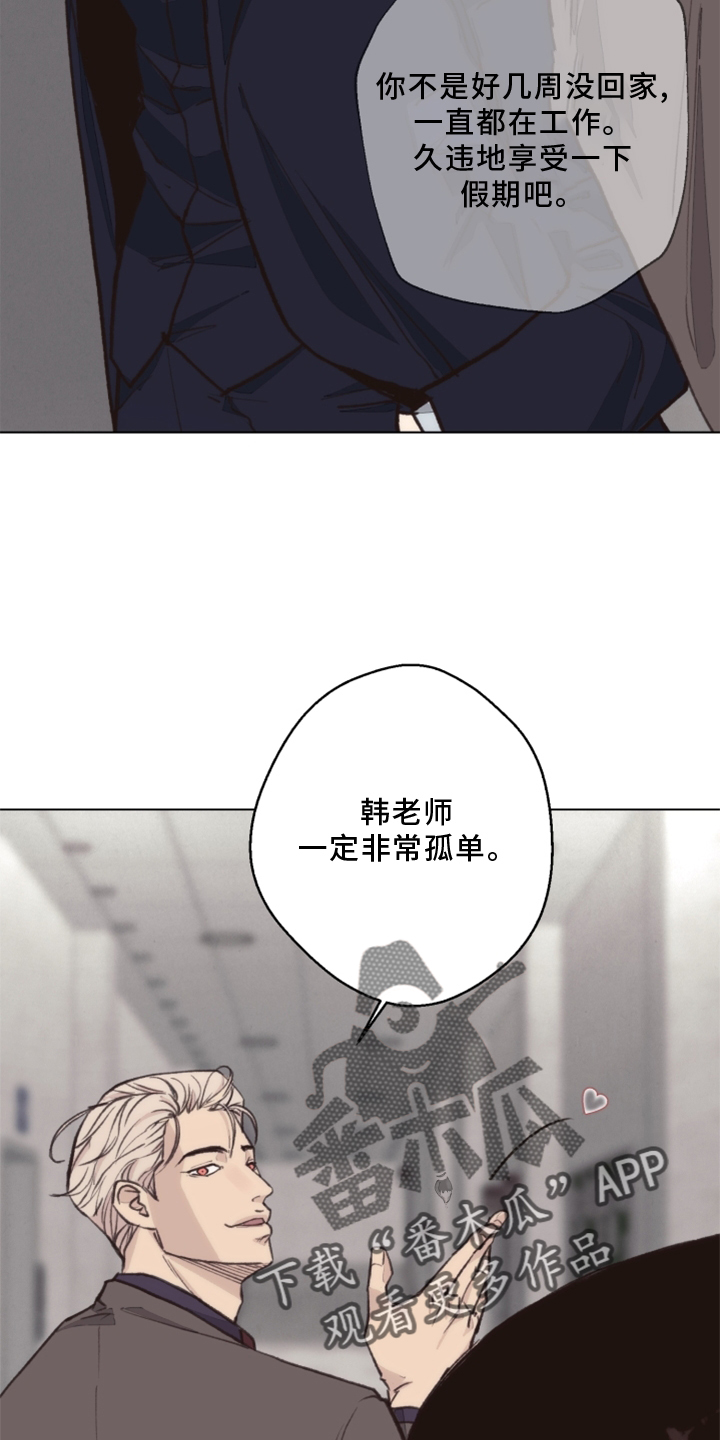 第13话1