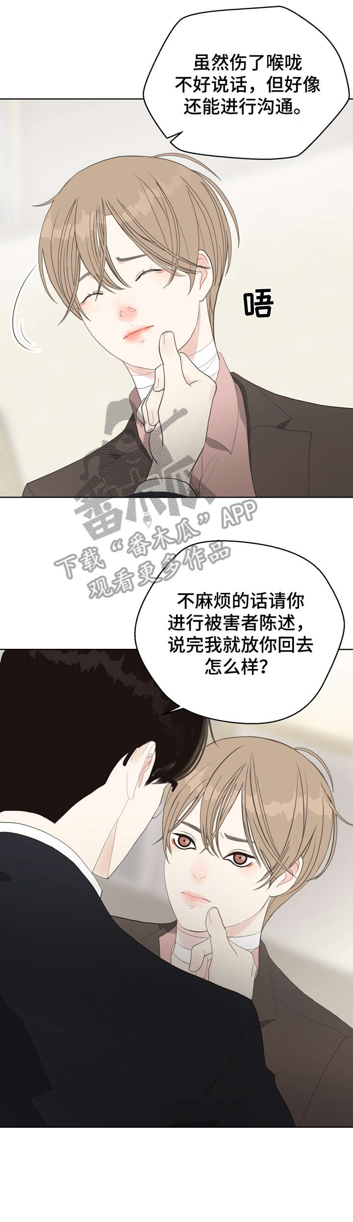 第13话10
