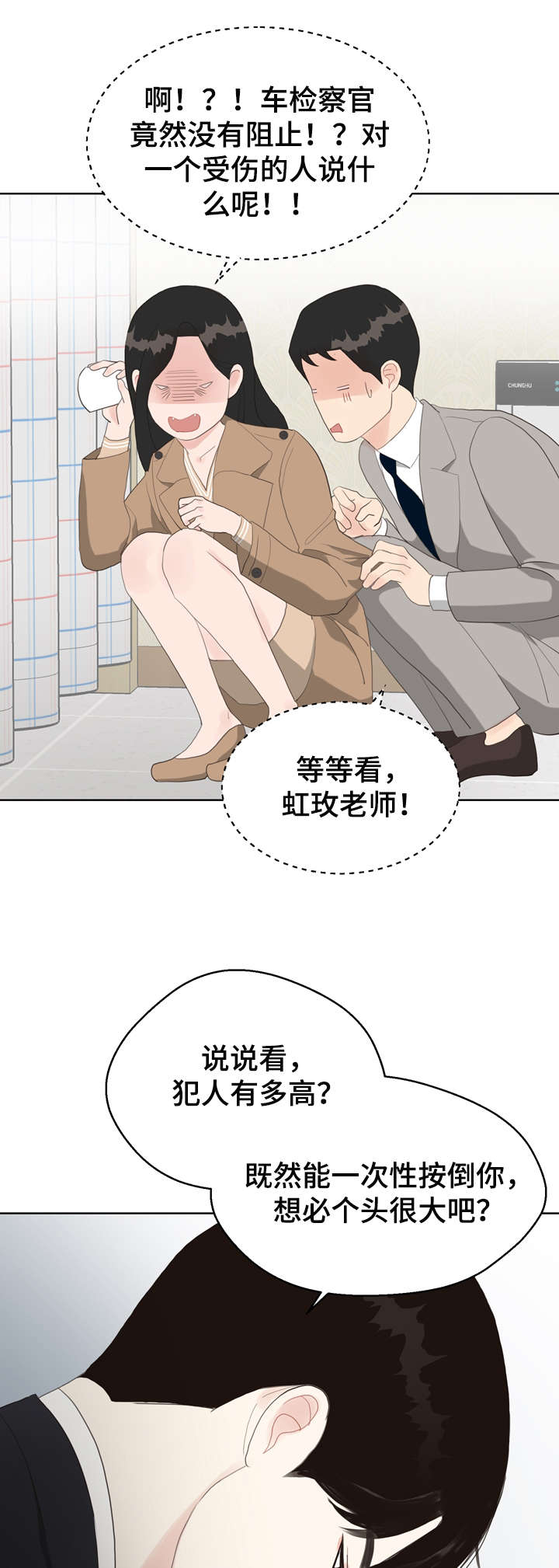 第13话11