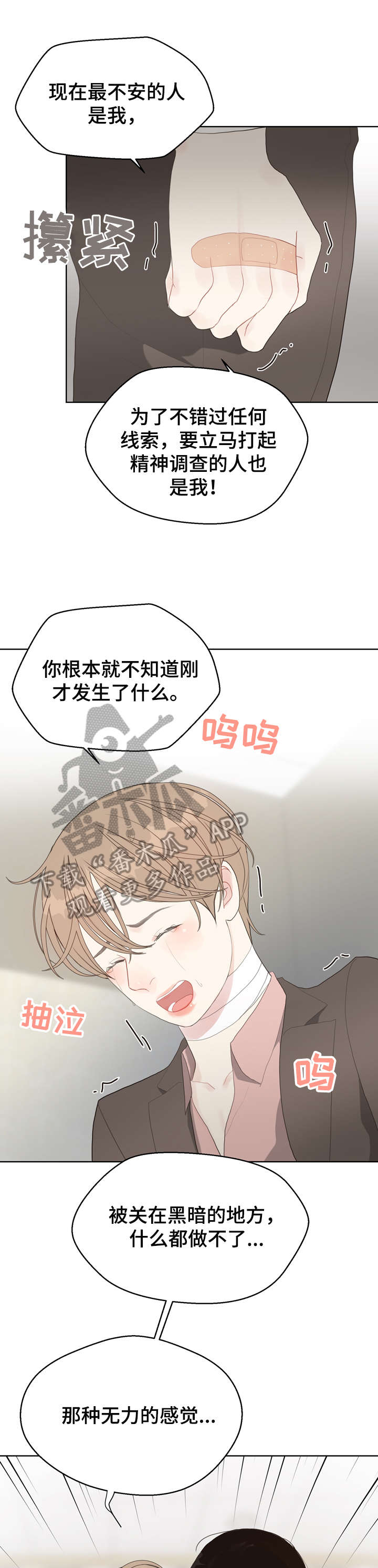 第13话14
