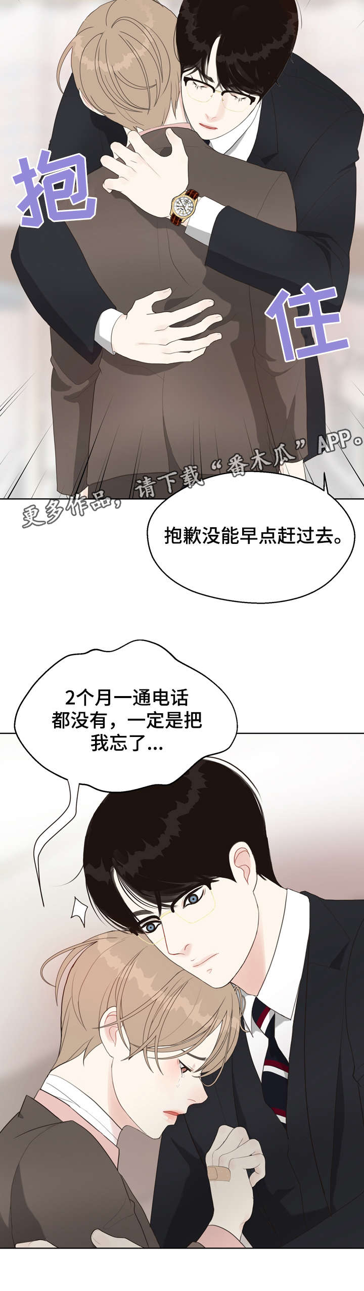 第13话15
