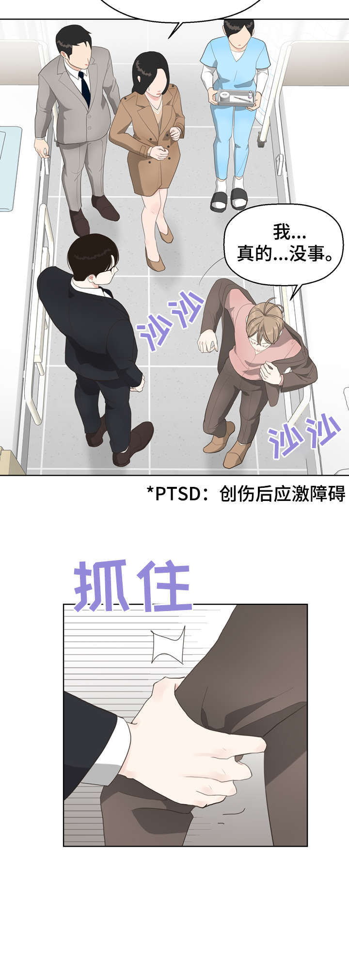 第13话5