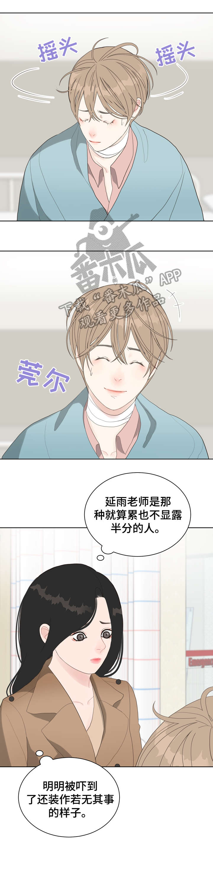 第12话15