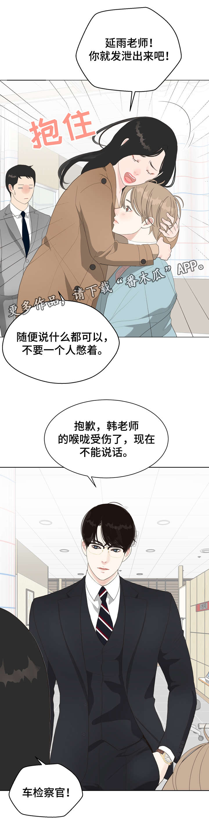 第12话16