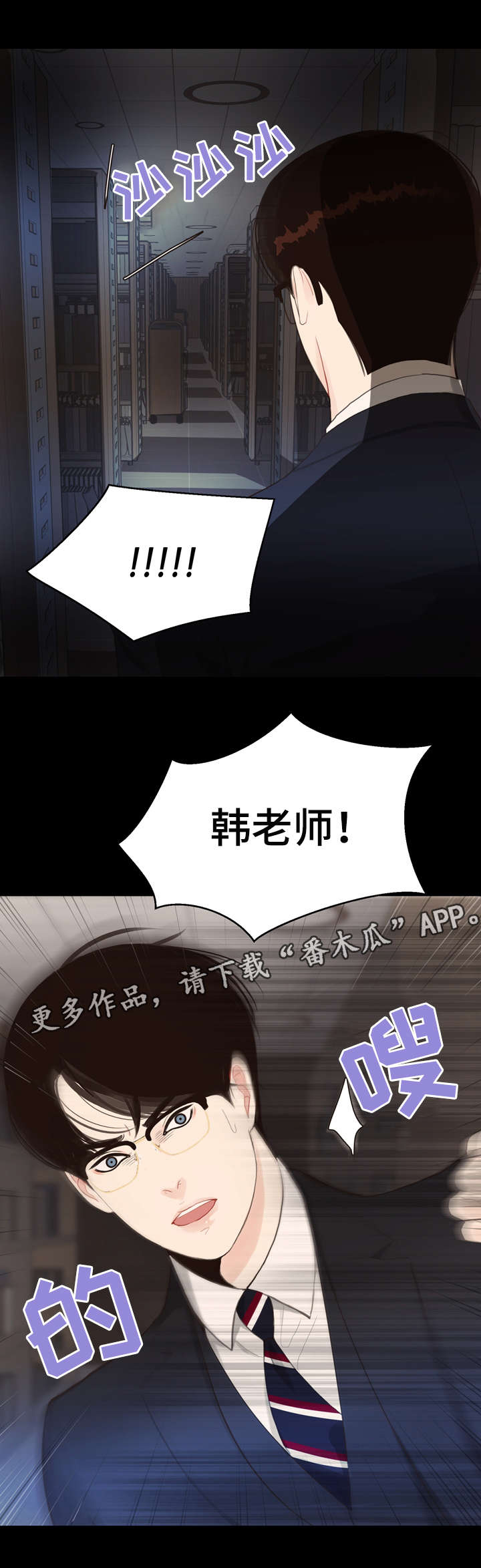 第12话7