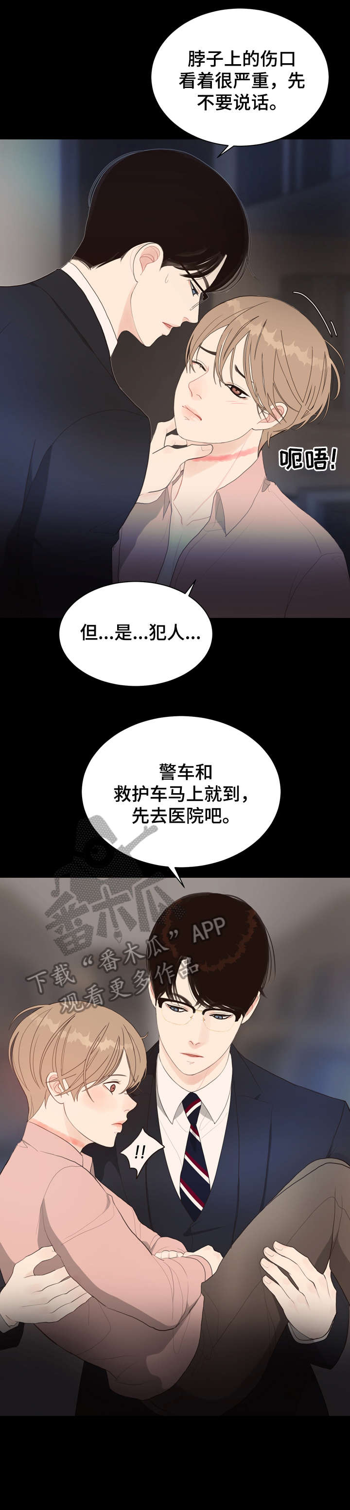 第12话9
