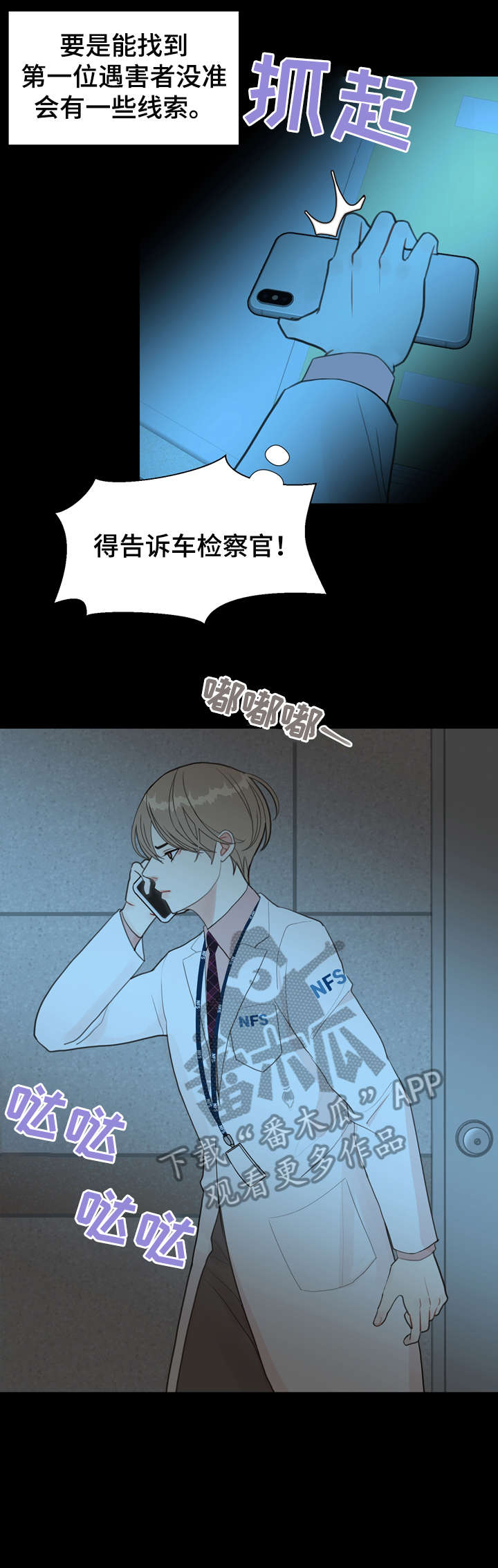 第11话10