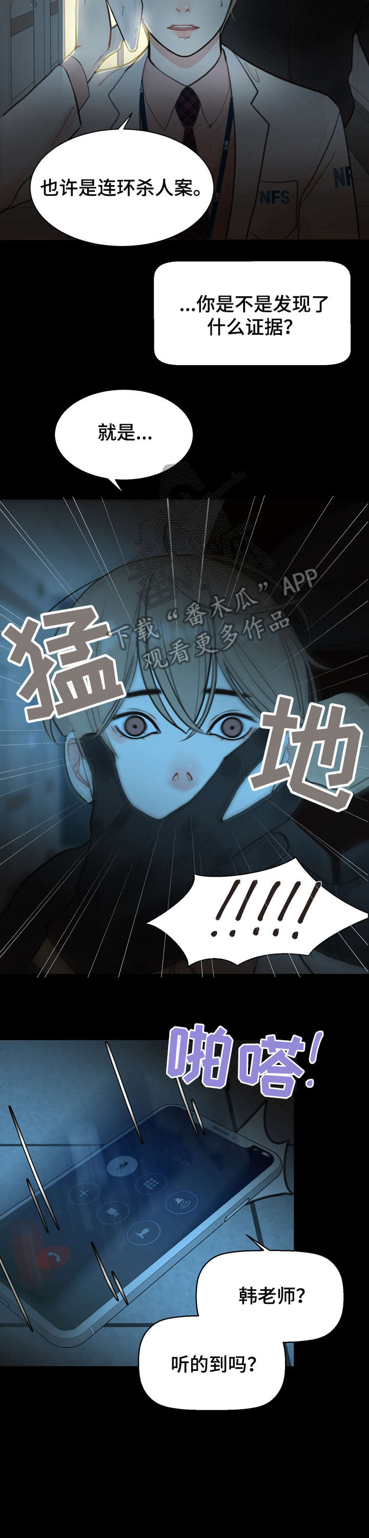 第11话12