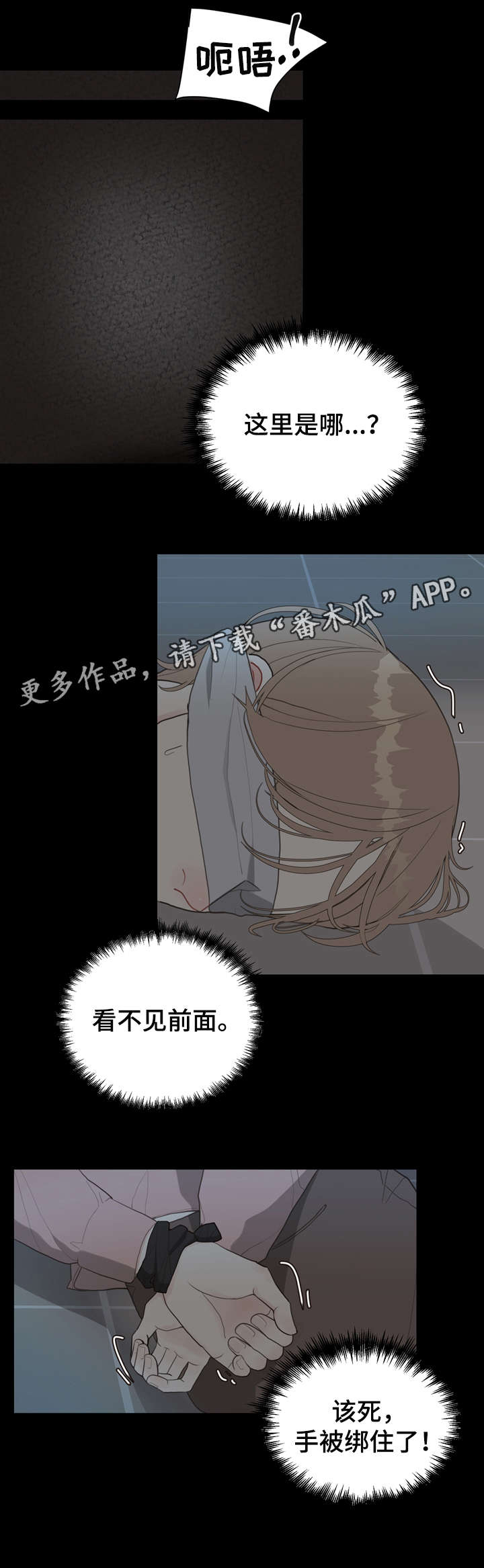 第11话13