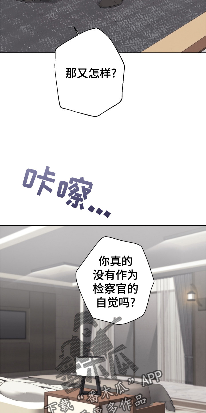 第11话2