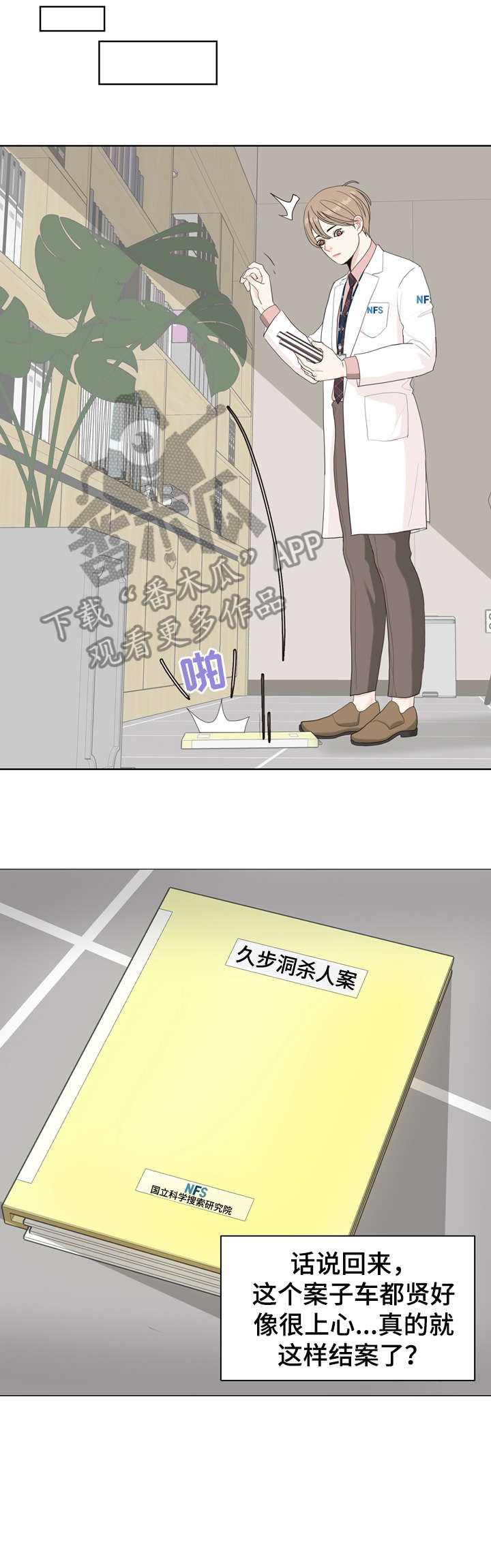 第11话4