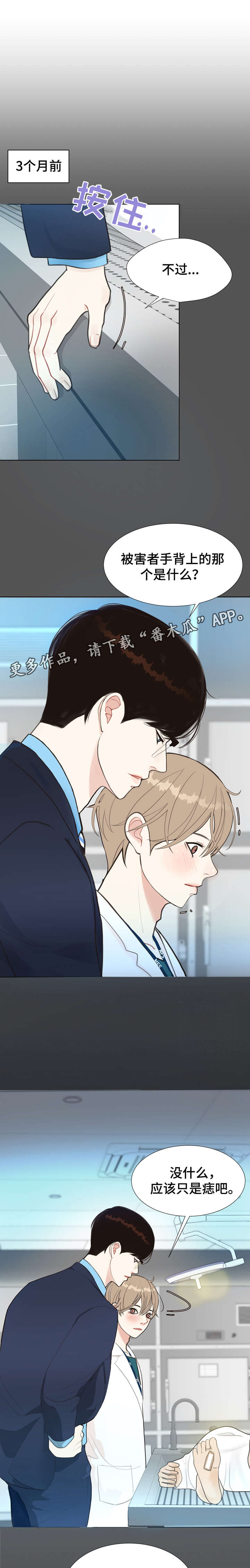 第11话5