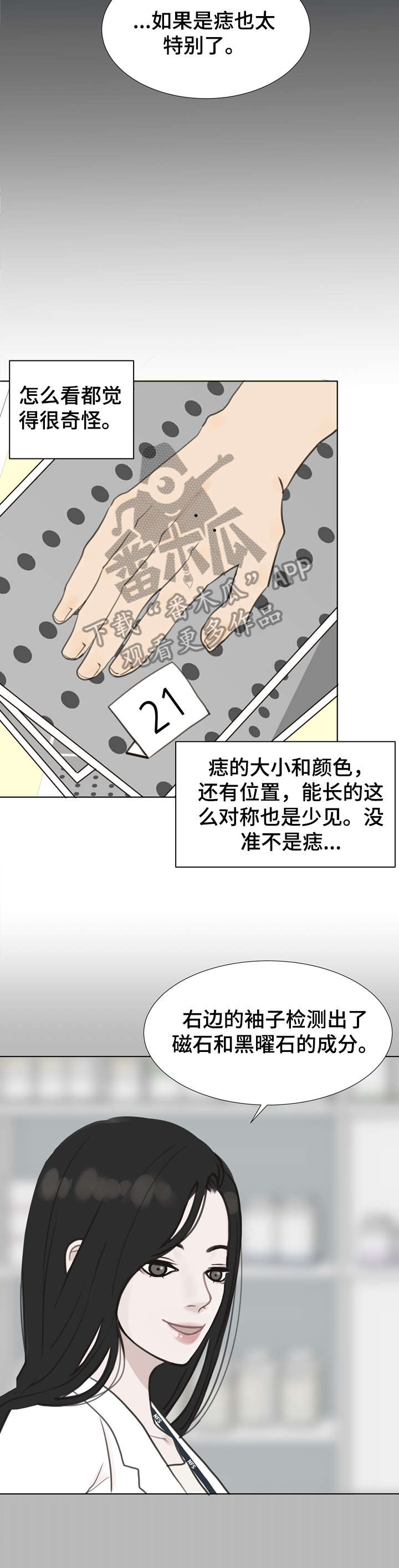 第11话6