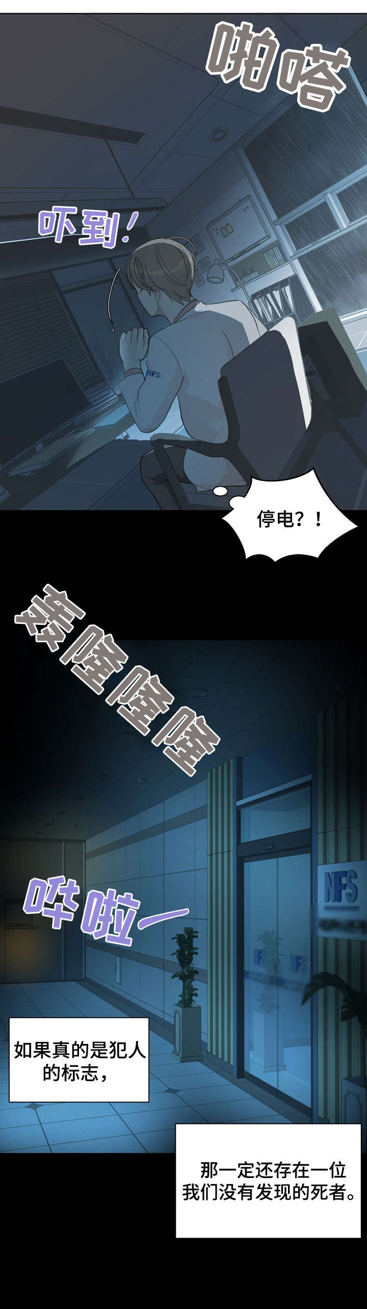 第11话9