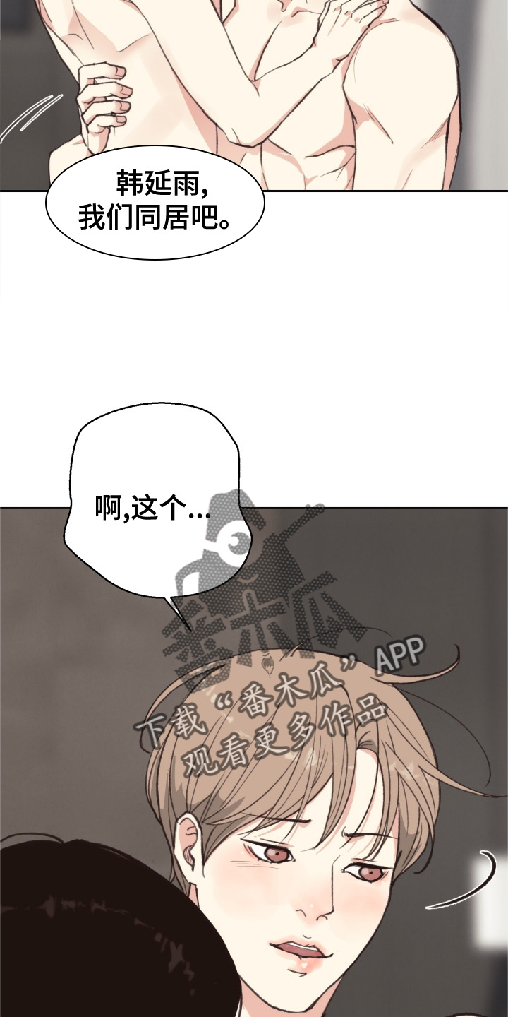 第10话4