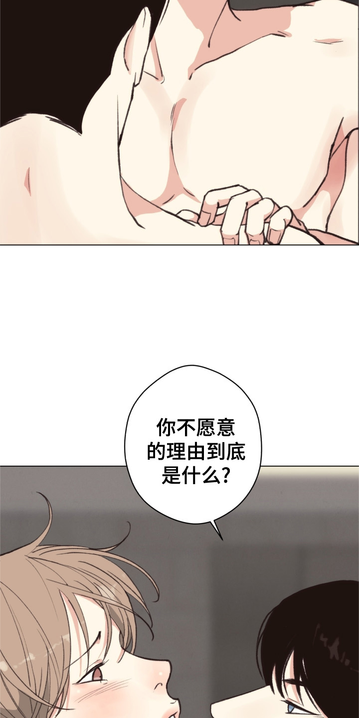 第10话5