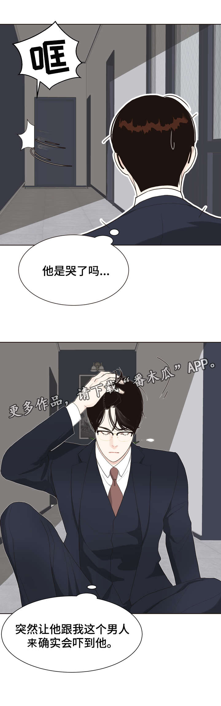 第10话9