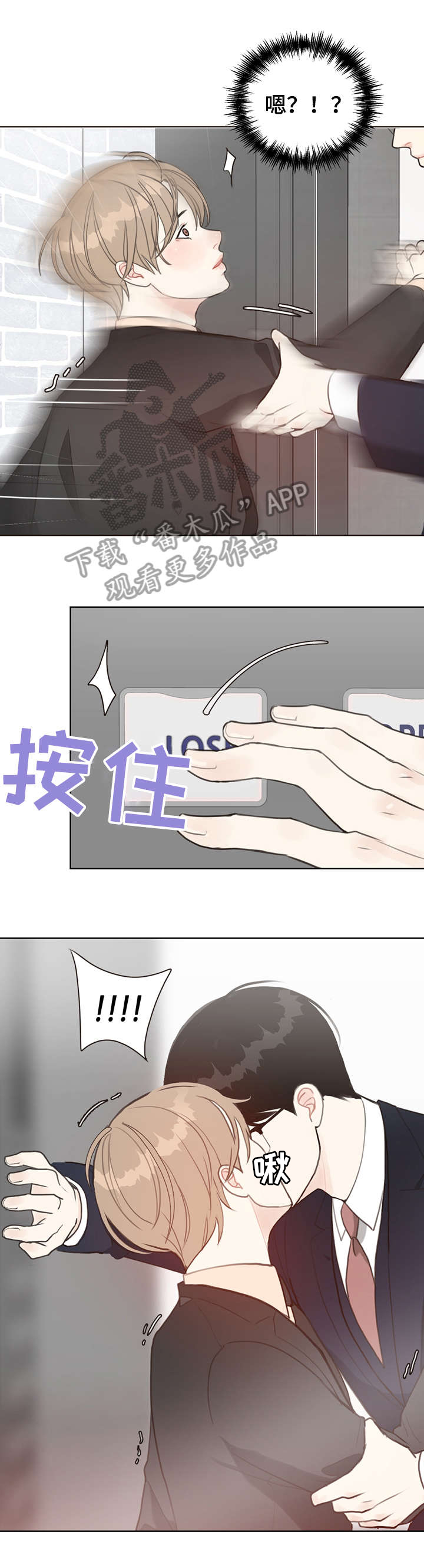 第9话11