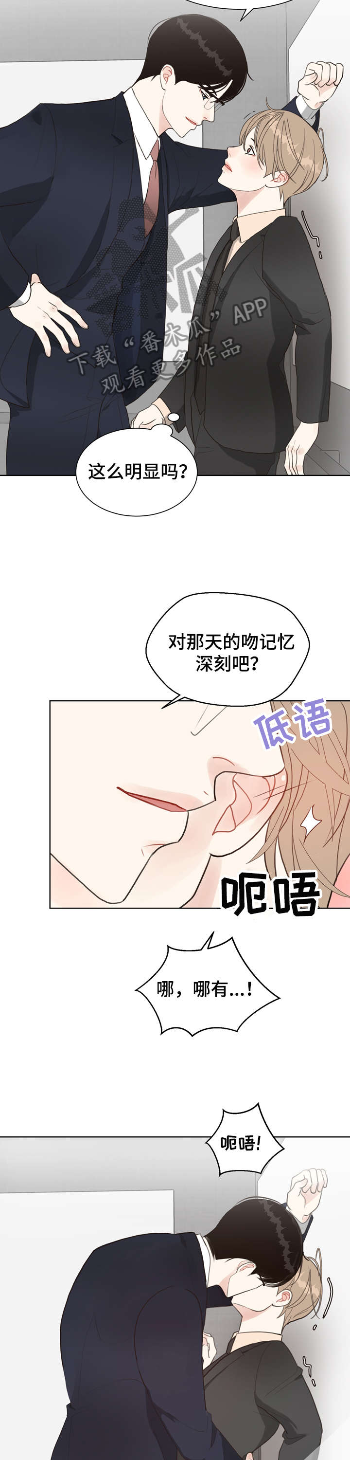 第9话13