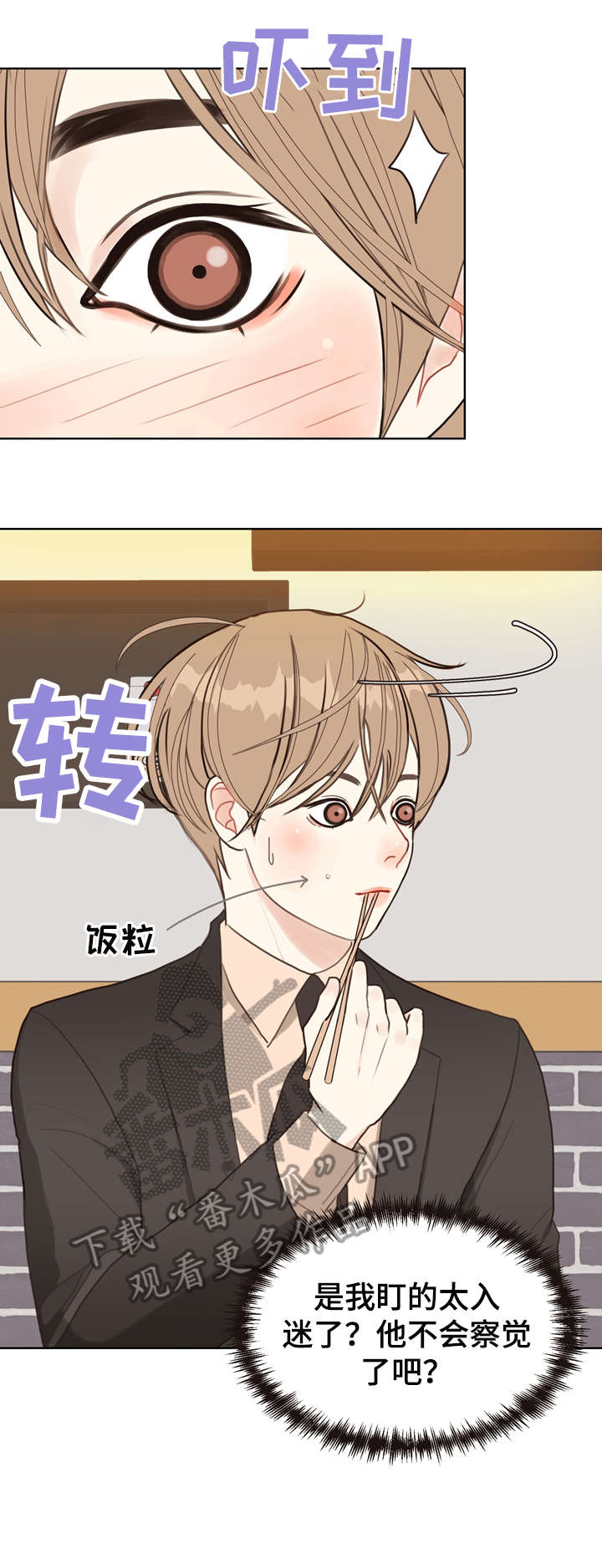 第9话5