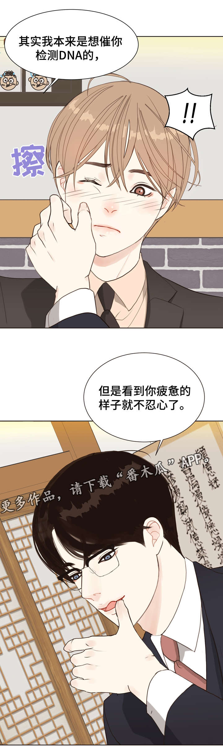 第9话6