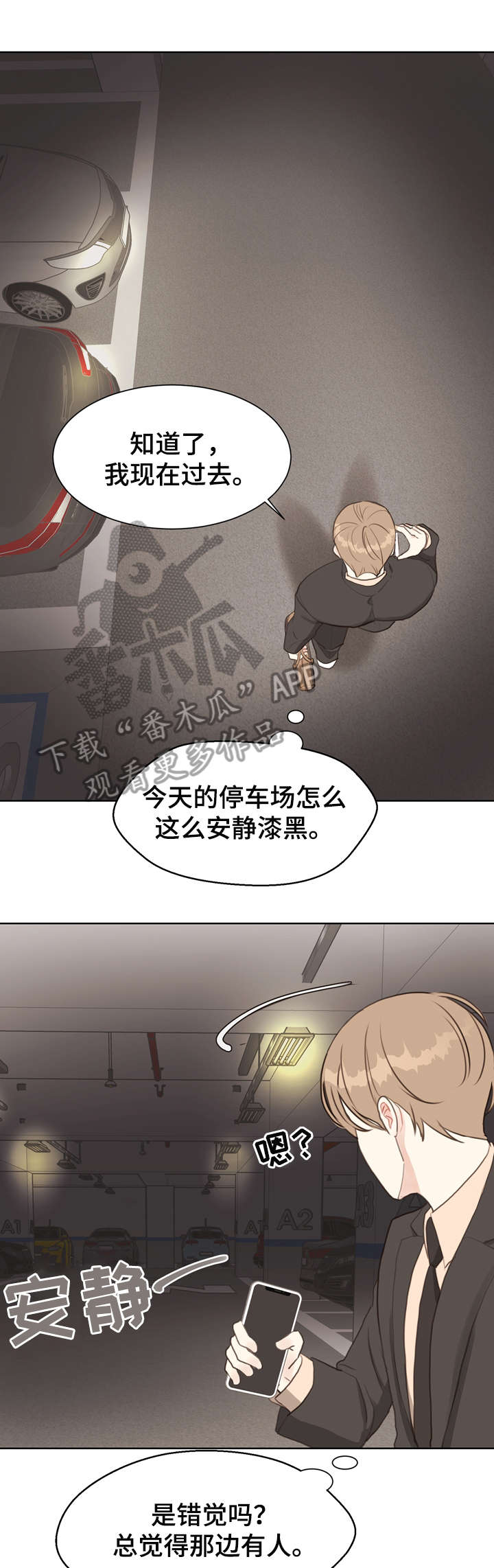 第8话13
