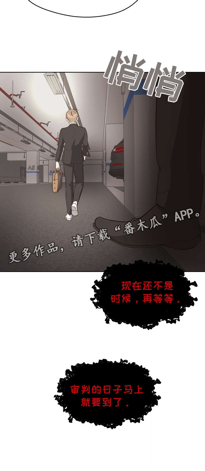 第8话14