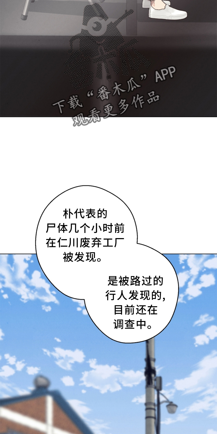 第8话2