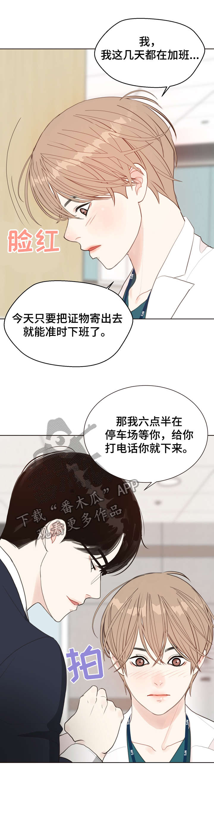 第8话9